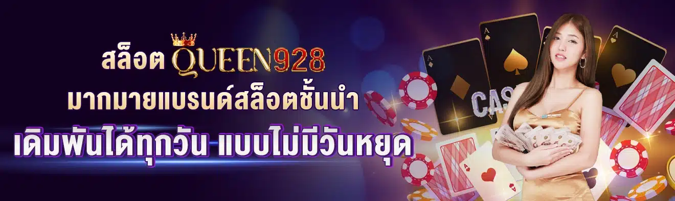 d55,d55 ทางเข้า,d55 slot,d55 thai,d55 vip,d55 เครดิตฟรี,d55 เข้าสู่ระบบ,d55 สล็อต