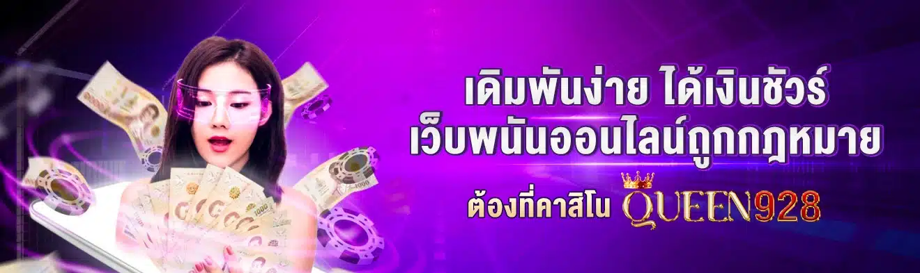d55,d55 ทางเข้า,d55 slot,d55 thai,d55 vip,d55 เครดิตฟรี,d55 เข้าสู่ระบบ,d55 สล็อต